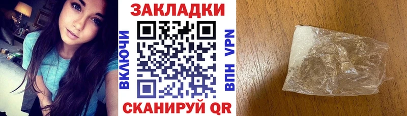 Что такое Южно-Сахалинск Alpha PVP ГЕРОИН Кокаин ГАШИШ Каннабис МЕФ