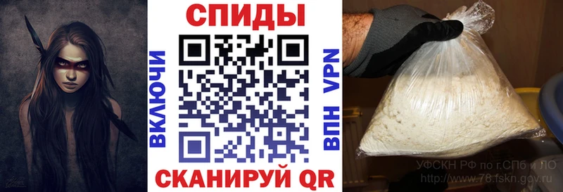 АМФЕТАМИН Розовый  Южно-Сахалинск 
