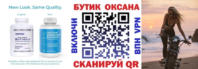 БУТИРАТ GHB  ссылка на мегу ONION  Южно-Сахалинск 
