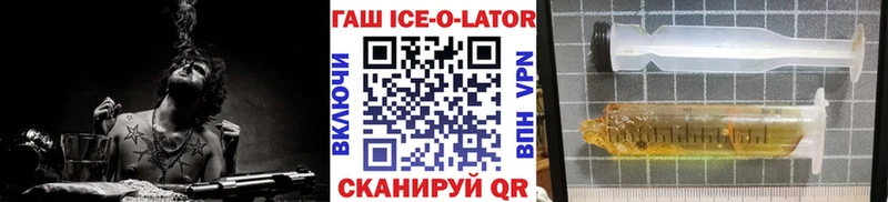 Гашиш VHQ  Южно-Сахалинск 