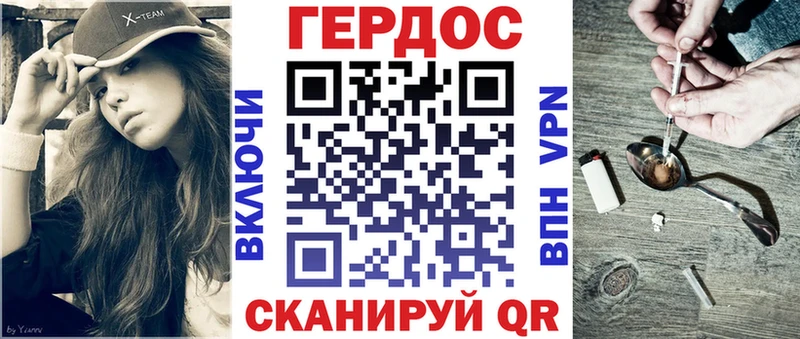 ссылка на мегу tor  Южно-Сахалинск  ГЕРОИН VHQ 