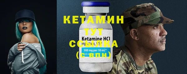 первитин Дмитров