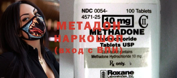 первитин Дмитров