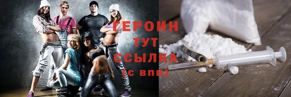 каннабис Гусь-Хрустальный