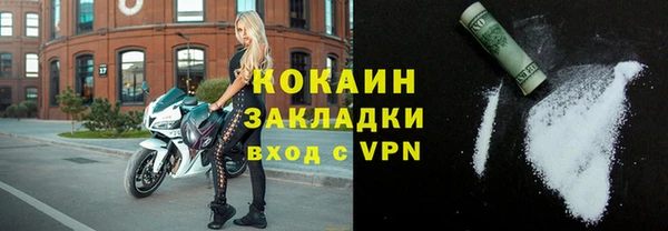 ПСИЛОЦИБИНОВЫЕ ГРИБЫ Дмитровск