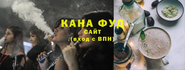 наркотики Гусиноозёрск