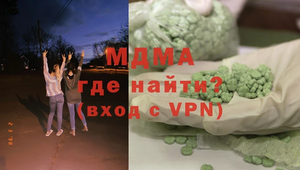 наркотики Гусиноозёрск