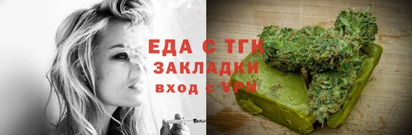 мдма Гусев