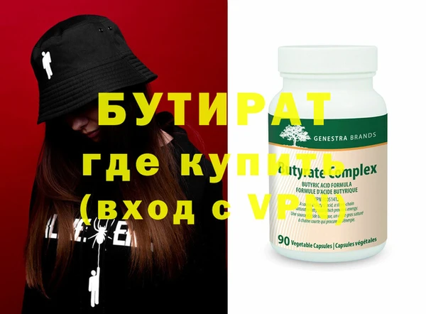 mdma Горнозаводск