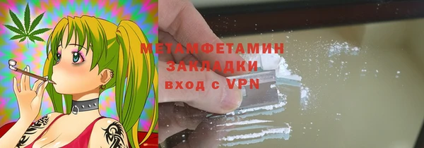 мдма Гусев