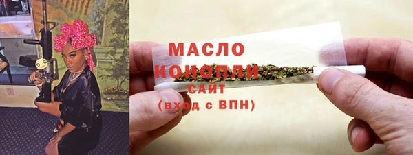 наркотики Гусиноозёрск