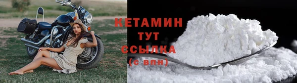 мдма Гусев