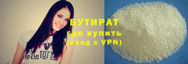 первитин Дмитров