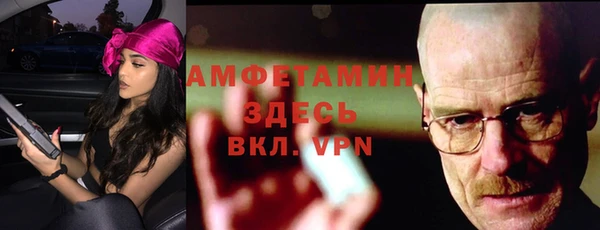 первитин Дмитров