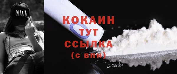 мдма Гусев