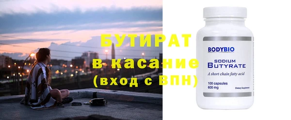 наркотики Гусиноозёрск