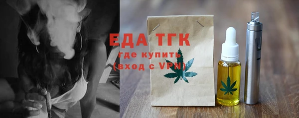 каннабис Гусь-Хрустальный