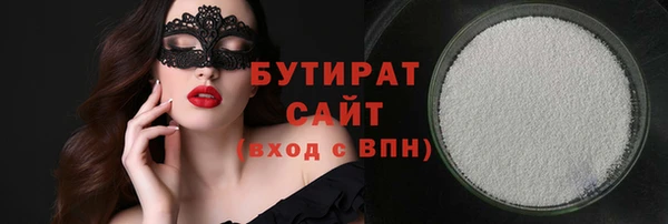 наркотики Гусиноозёрск