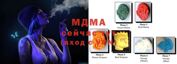 ПСИЛОЦИБИНОВЫЕ ГРИБЫ Дмитровск