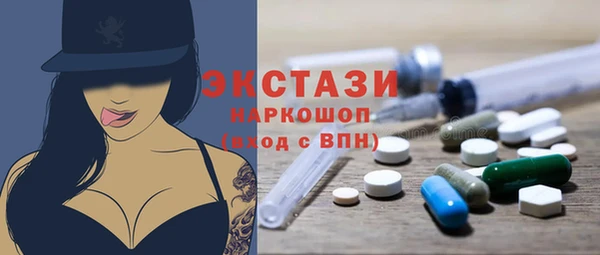 амфетамин Горно-Алтайск