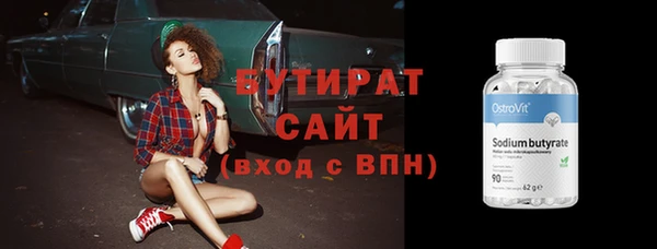 первитин Дмитров