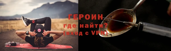 мдма Гусев