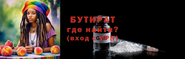 первитин Дмитров