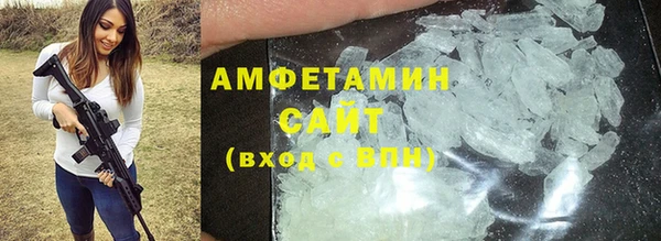 первитин Дмитров