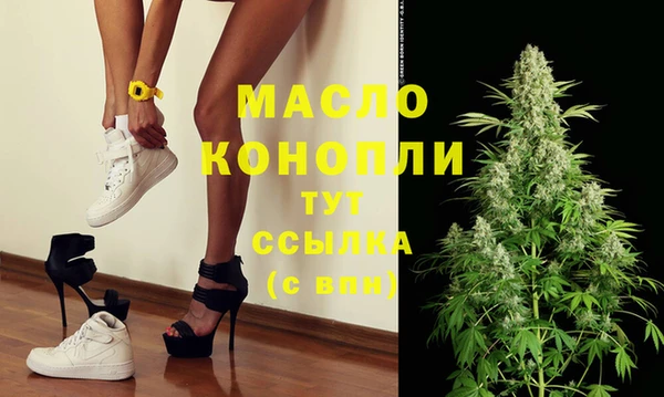 ПСИЛОЦИБИНОВЫЕ ГРИБЫ Дмитровск
