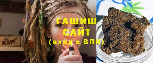 мдма Гусев