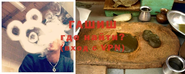 наркотики Гусиноозёрск