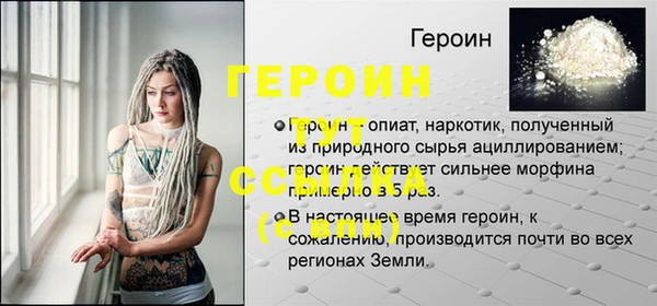 ПСИЛОЦИБИНОВЫЕ ГРИБЫ Дмитровск