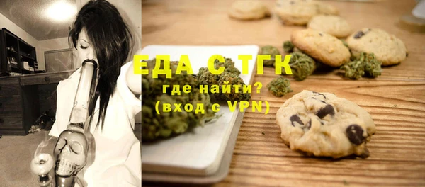 каннабис Гусь-Хрустальный