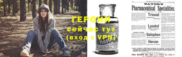 ПСИЛОЦИБИНОВЫЕ ГРИБЫ Дмитровск