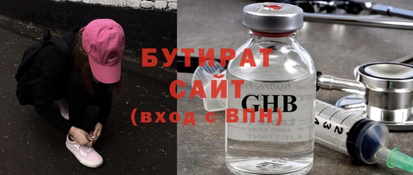 наркотики Гусиноозёрск