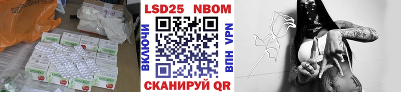 закладки  Южно-Сахалинск  ЛСД экстази кислота 