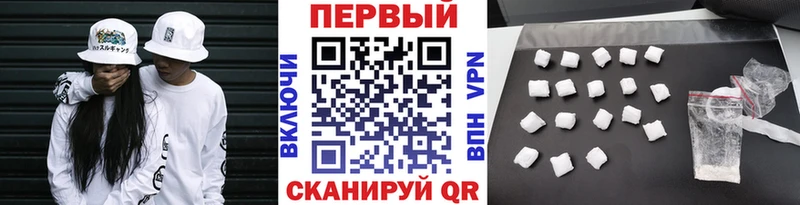 МЕТАМФЕТАМИН Декстрометамфетамин 99.9%  как найти закладки  Южно-Сахалинск 