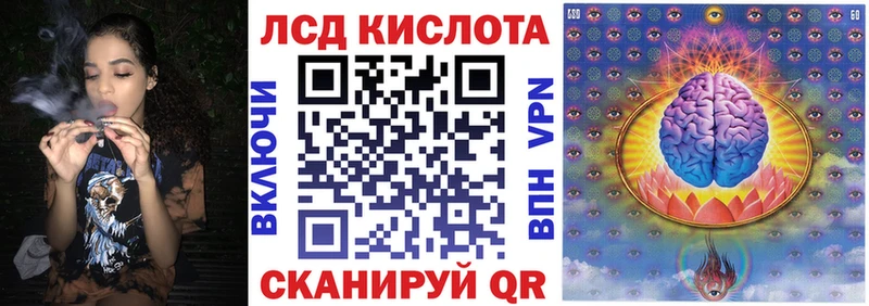 omg зеркало  Южно-Сахалинск  Наркотические марки 1500мкг 