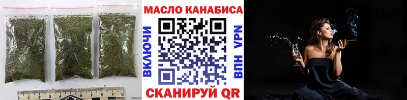 ТГК концентрат  Южно-Сахалинск 
