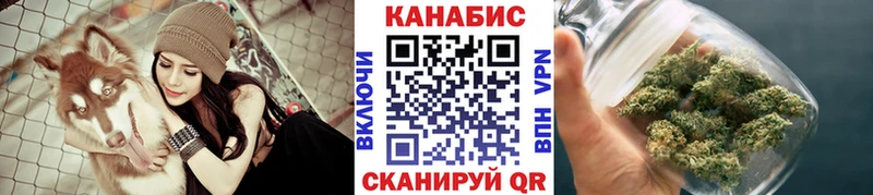 Бошки Шишки планчик  Южно-Сахалинск 